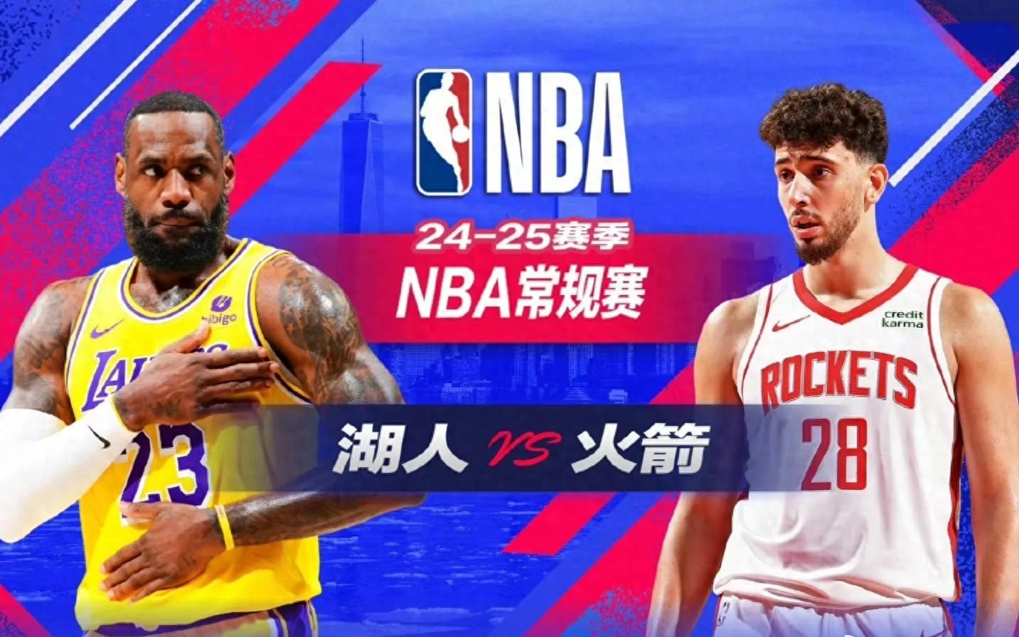 爱游戏在线-湖人客场击败爵士，詹皇开炮，助球队登顶西部