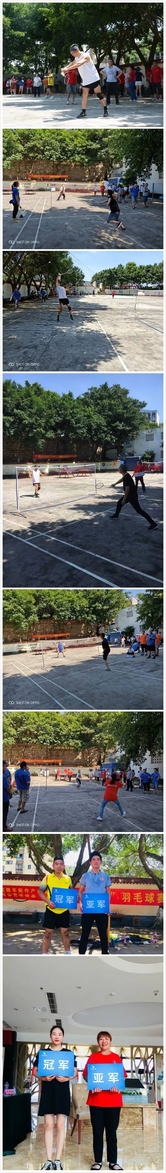 劲敌对决，赛场激情迸发，精彩纷呈