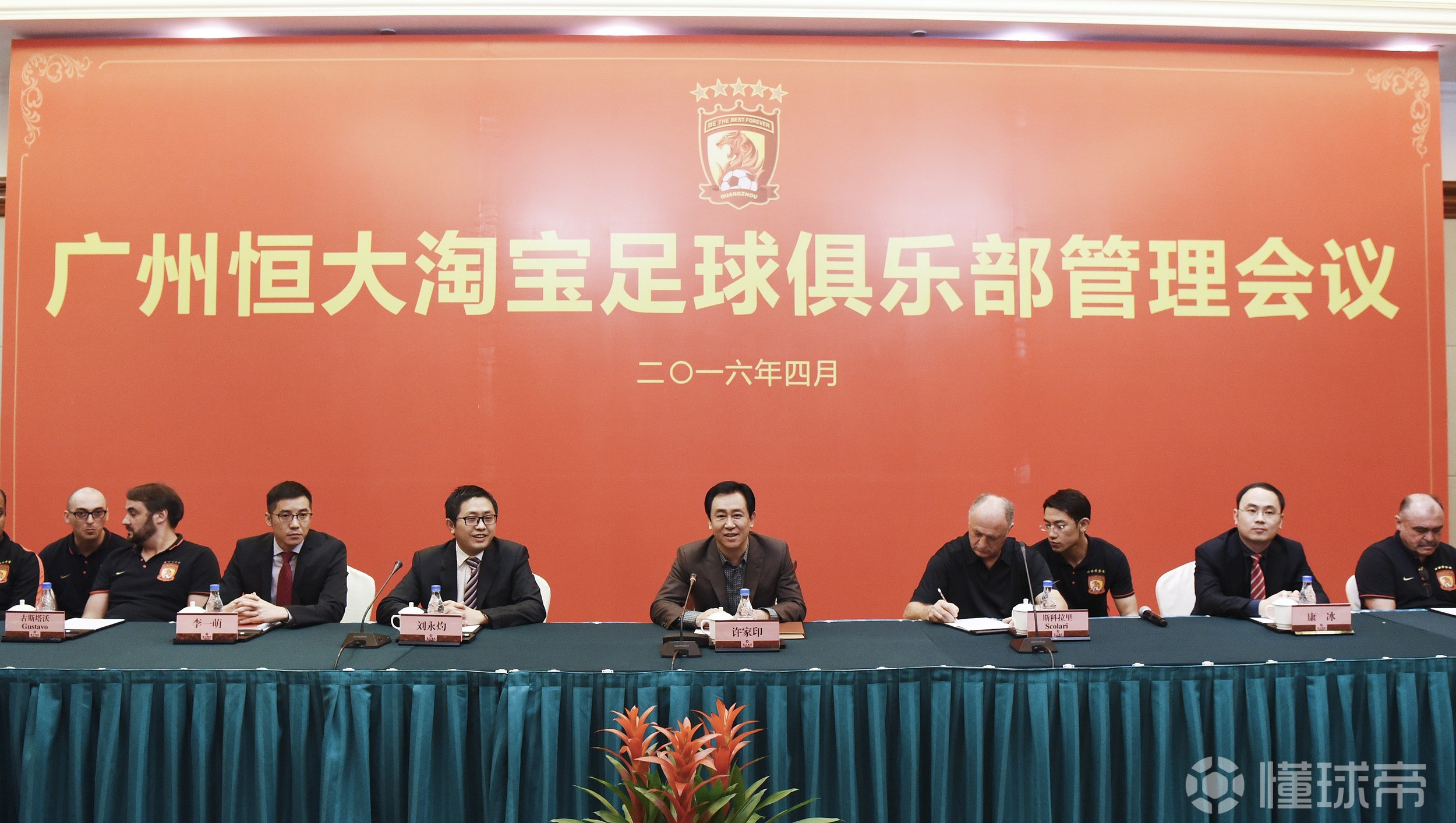 爱游戏官方入口-包含广州恒大处于领先地位，对未来场地表示担忧的词条