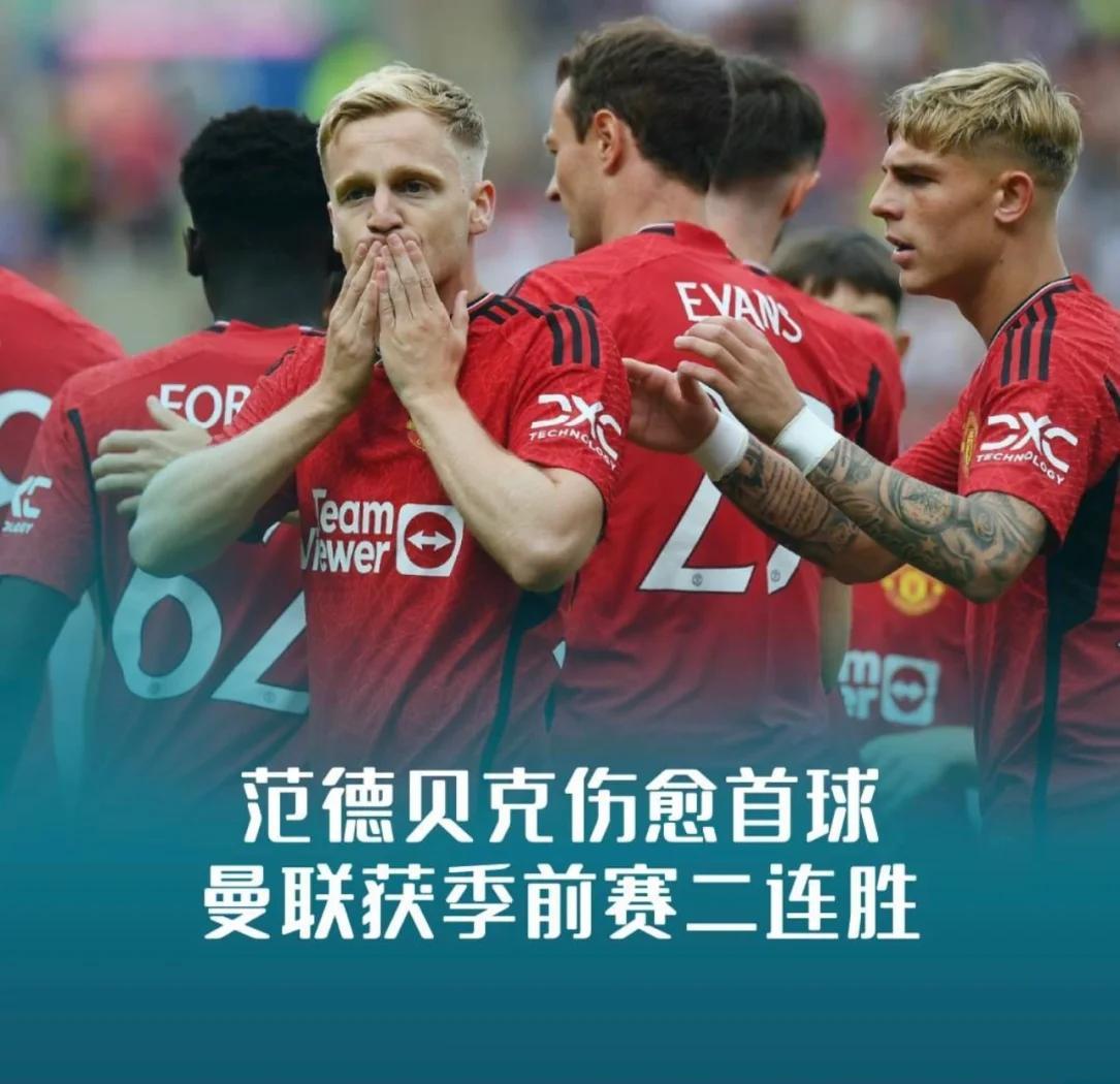 年轻球员破门得分，帮助球队取得胜利
