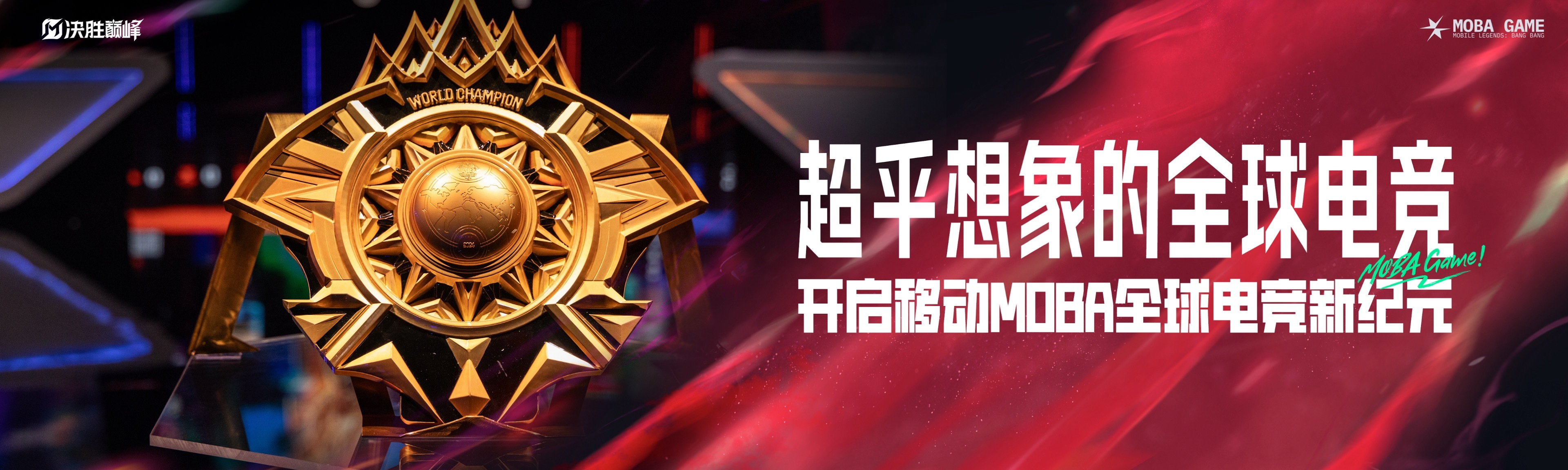 爱游戏入口-包含战术精妙：技战术展现，胜负在一念之间的词条