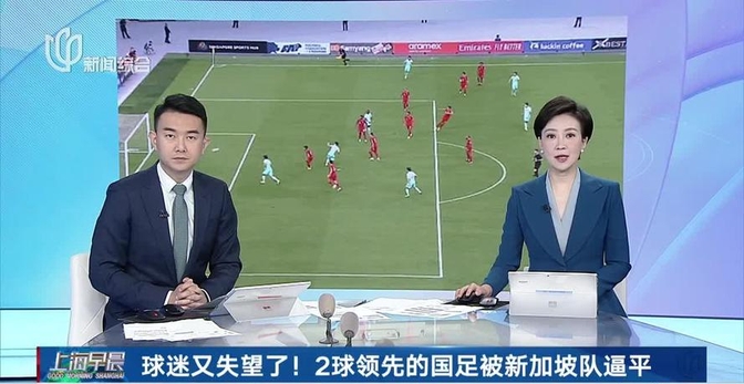 曼联频频失利，欧冠之路岌岌可危的简单介绍
