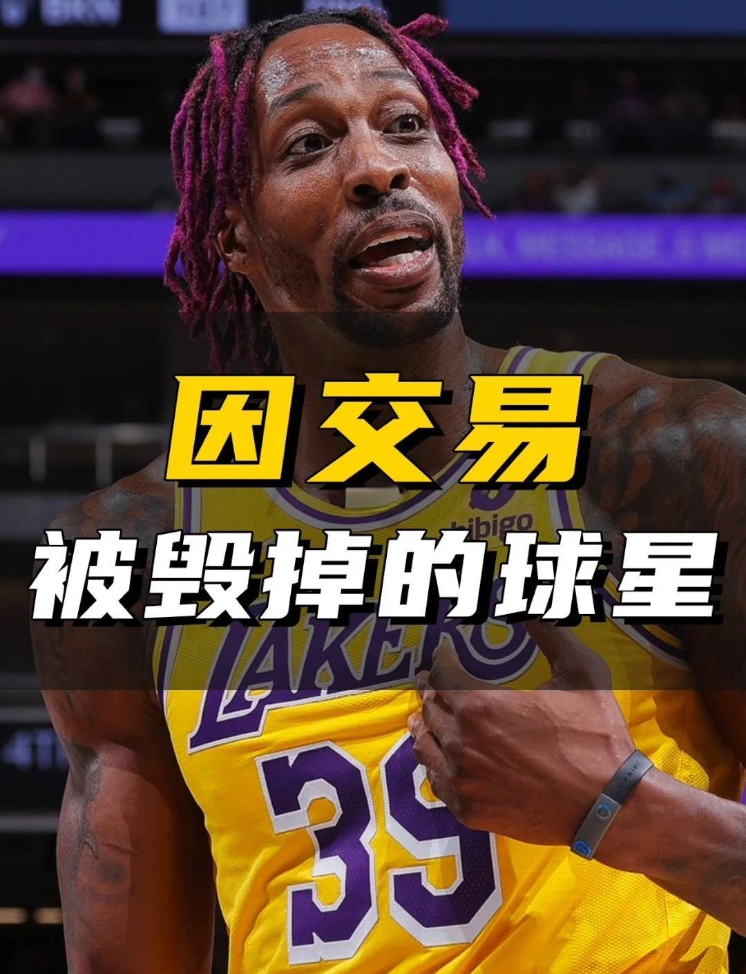 南美洲篮球明星球员交易传闻持续！
