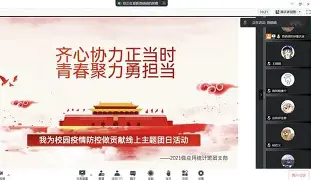 爱游戏官方-关于新生劲旅横扫连胜，齐心协力邀约成功的信息