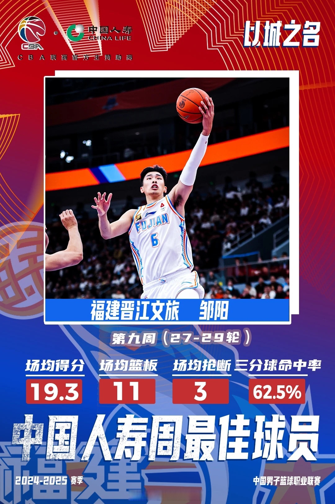 爱游戏体育-世界体育瞩目，篮球赛事平地起高楼