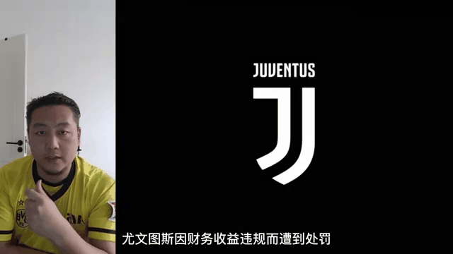 足坛动态：C罗解约或导致尤文陷转会危机