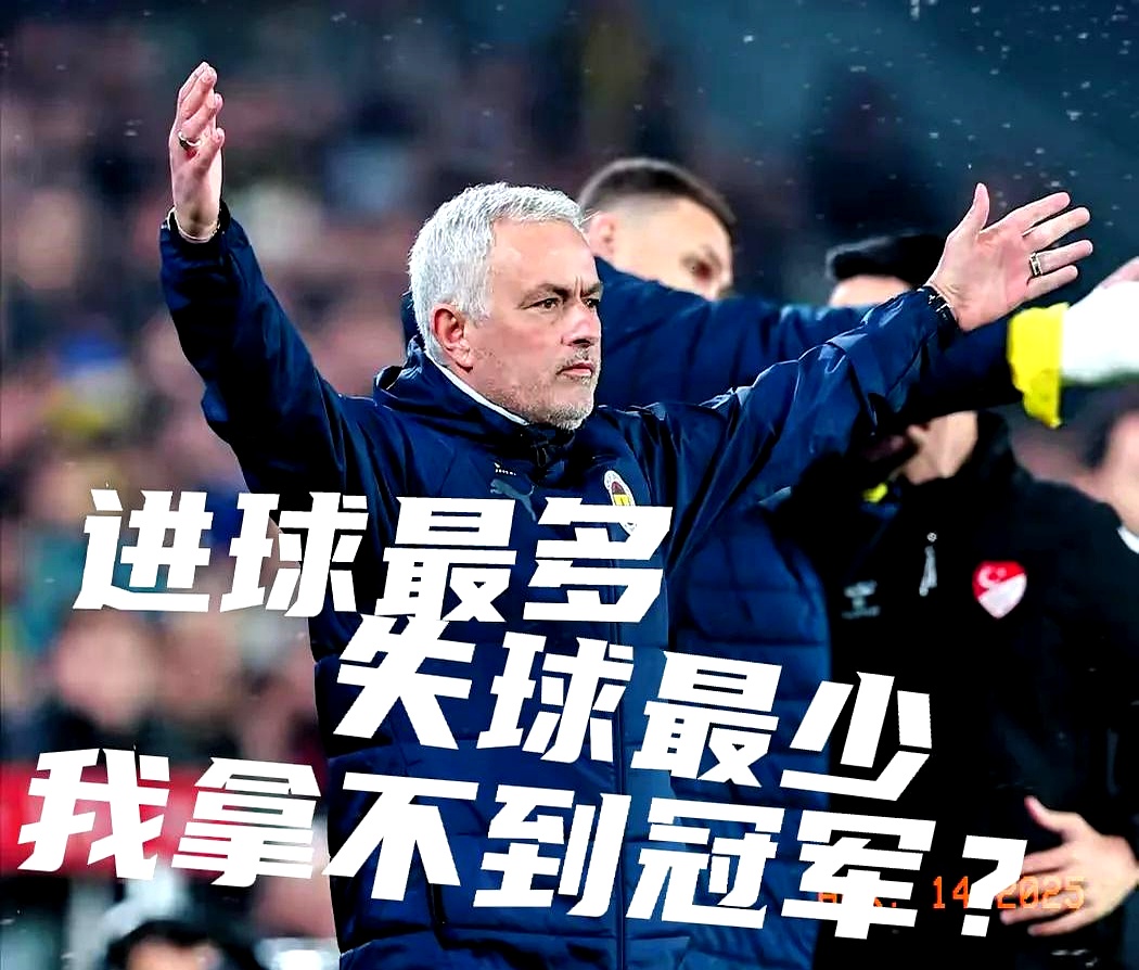 比赛环境引人关注，球员面对压力慌乱