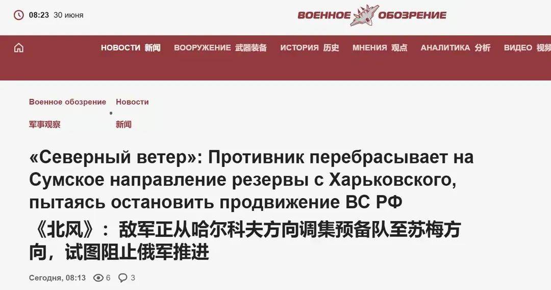 乌克兰队备战引人瞩目，士气高昂