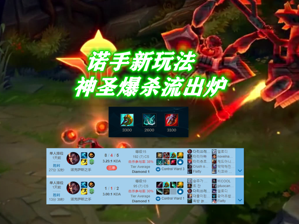 G2绝杀CLG，Ruler单局斩获MVP鏖战多局全球总决赛，强势挺进下一轮