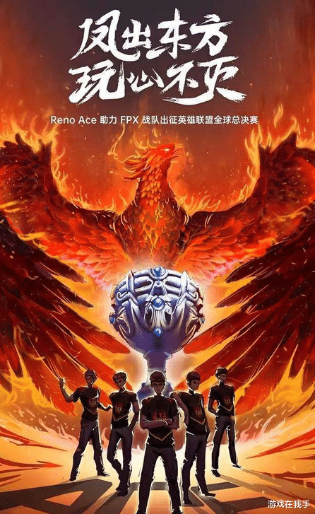 关于G2力克FPX，Caps开启传奇时刻宿命之战成都决赛之夜，留下经典瞬间的信息