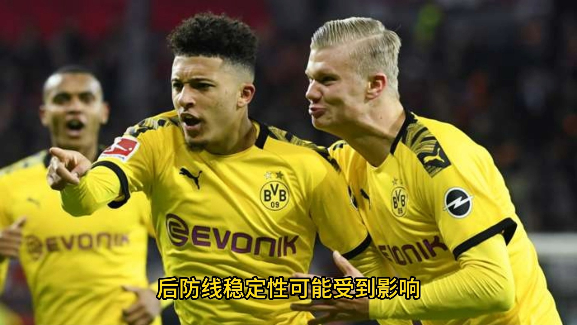 弗赖堡后防线稳固，助球队取得胜利