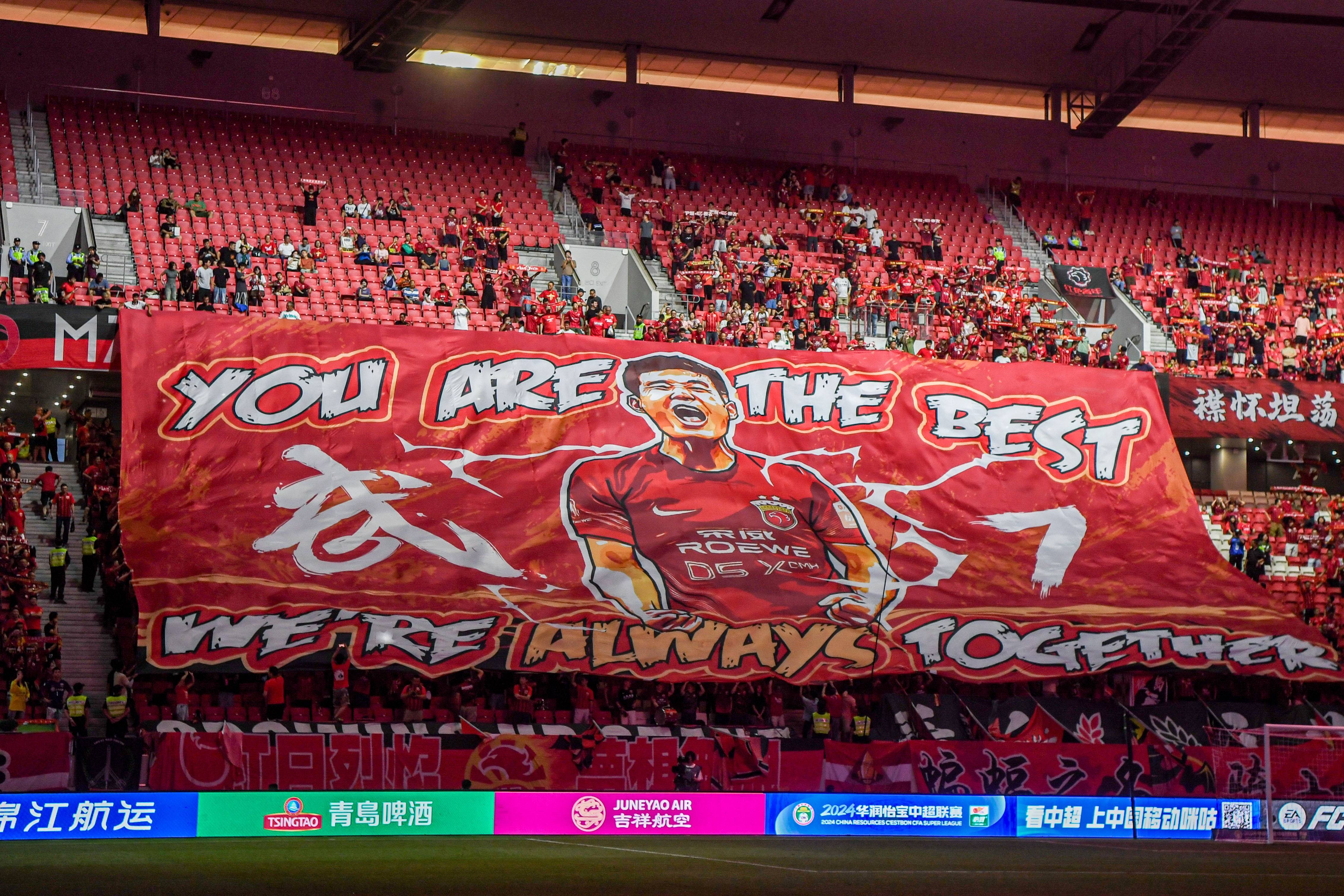 上海上港主场取胜,球迷欢呼雀跃 上海上港主场取胜,球迷欢呼雀跃